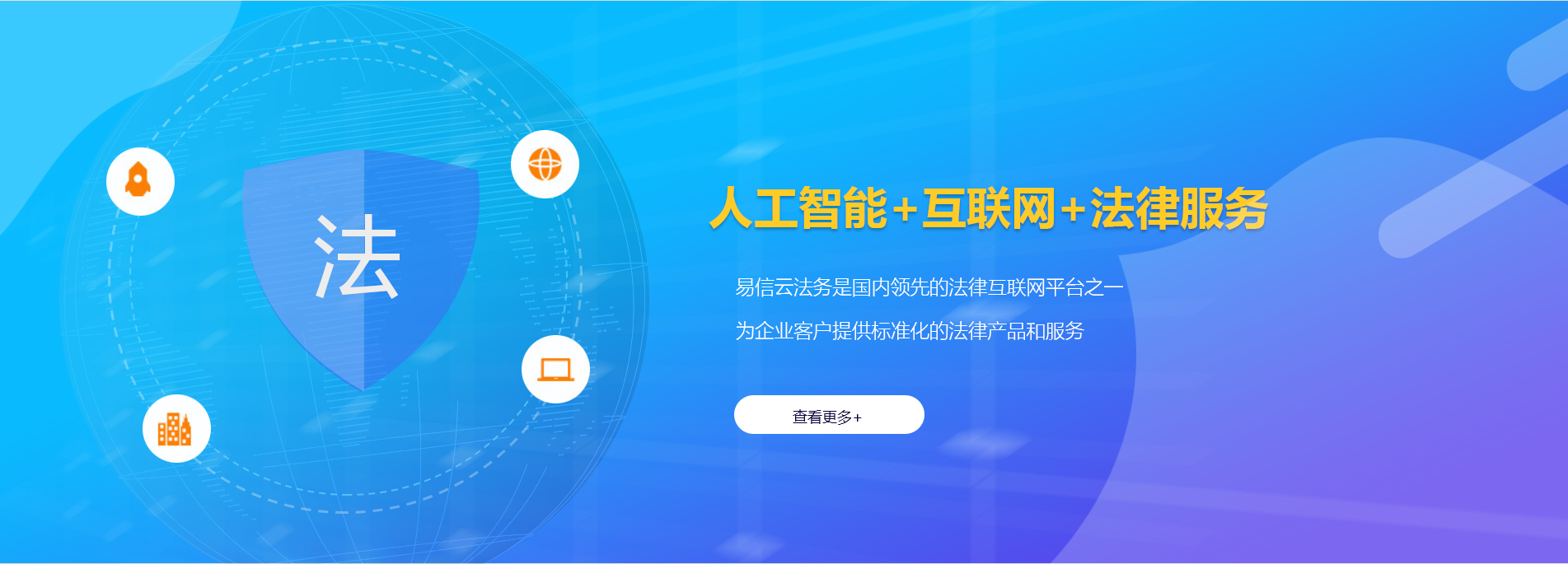 澄迈律师在线咨询