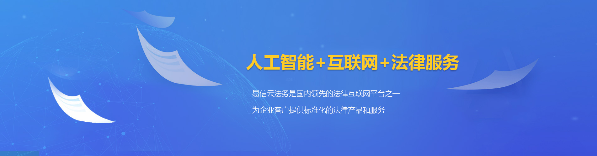 澄迈律师在线咨询